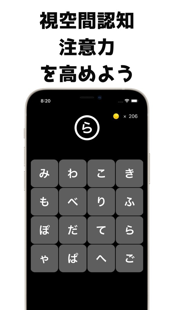 みつけもじ 2